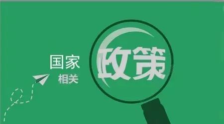 軟件產品國家政策 軟件產品國家政策