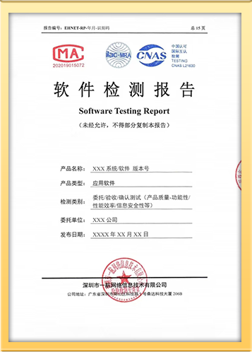 證書_0005_201728998402_.pic.png 證書_0005_201728998402_.pic.png